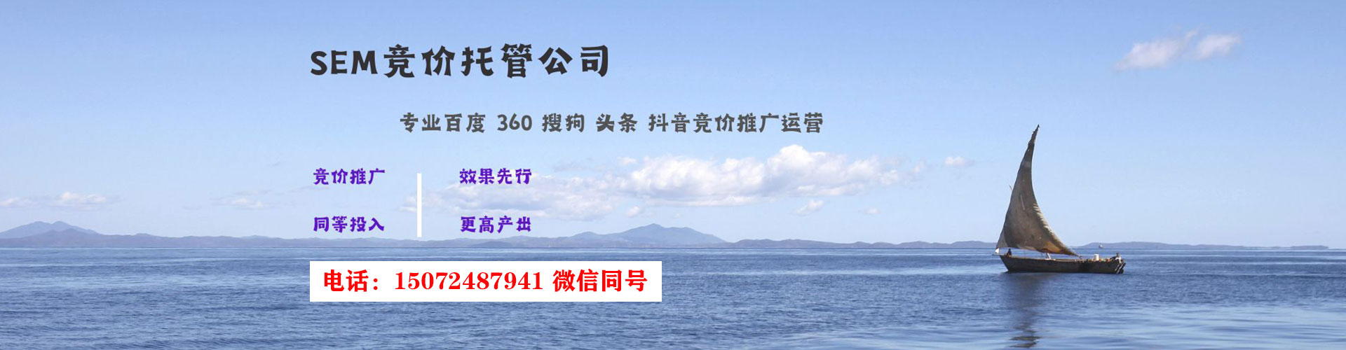 红古sem广告