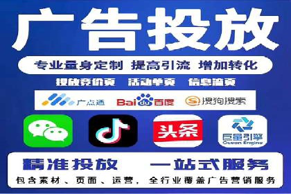 竞价推广SEM托管的策略调整——某知名品牌的成功经验