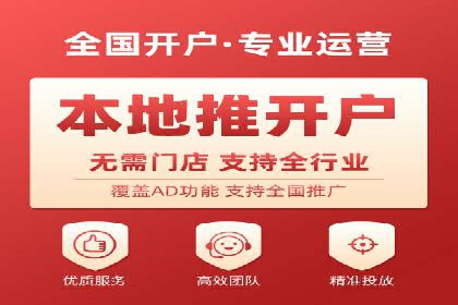提升广告效果：SEM开户的实战案例